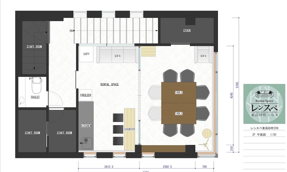 レンスペ東高砂町208